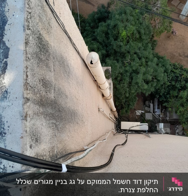 צינור מים חיצוני על קיר בניין